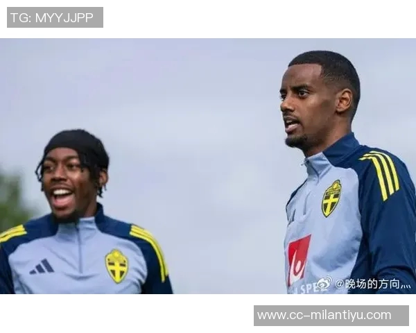 伊萨克坦言瑞典国家队面临压力但表现未达预期水平 伊萨克坦言瑞典国家队面临压力但表现未达预期水平