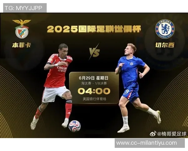 帕尔梅拉斯与弗拉门戈再度决战历史交锋各胜两场期待决赛精彩对决 帕尔梅拉斯与弗拉门戈再度决战历史交锋各胜两场期待决赛精彩对决