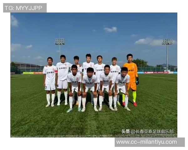 上海海港U15队力克长春亚泰U15队勇夺中国足球青少年精英联赛胜利 上海海港U15队力克长春亚泰U15队勇夺中国足球青少年精英联赛胜利