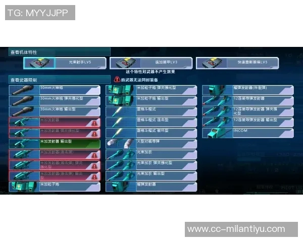 指挥官苏维门迪传球表现惊艳96次传球成功率高达948长传全中展现实力