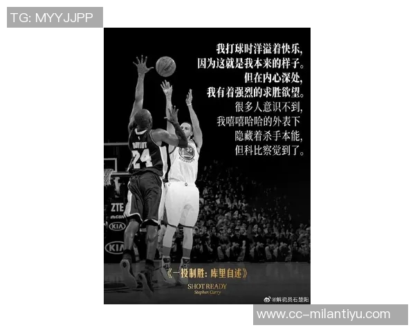 勇士全力支持库里重返巅峰放弃双时间线专注当下传奇之路