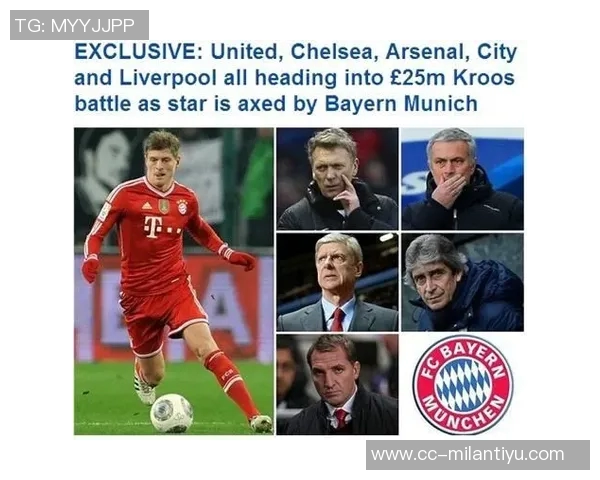 马特乌斯称施拉格加盟拜仁将成莱默尔的完美替代者